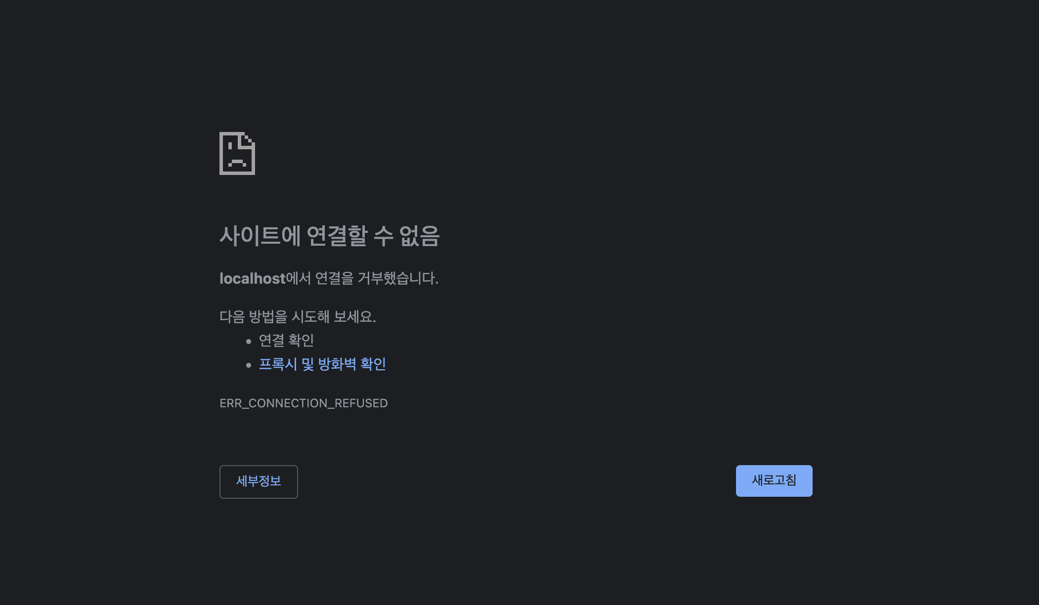 스파르타 즉문즉답